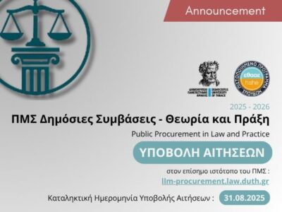 Announcement (3)