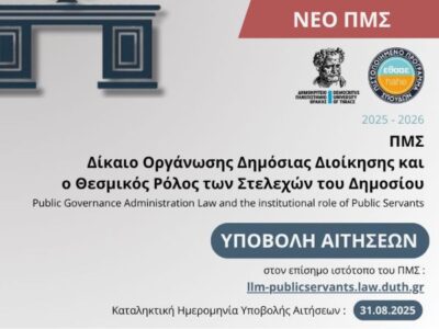 Announcement (7)